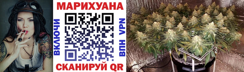 Купить наркотики Советск Codein  Мефедрон  Псилоцибиновые грибы  ГАШИШ  МАРИХУАНА  COCAIN  A-PVP 