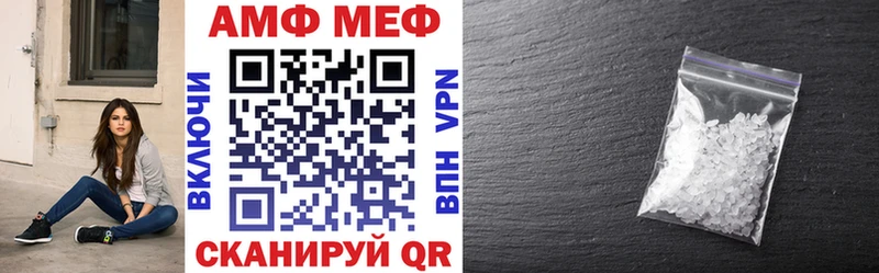 АМФЕТАМИН 97%  наркошоп  hydra ТОР  Советск 