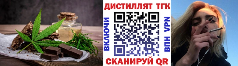 Cannafood марихуана  дарнет шоп  Советск 