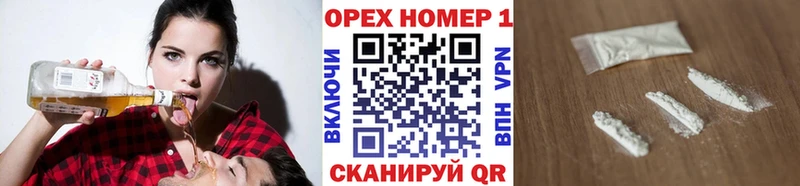 КОКАИН 99%  цена   Советск 
