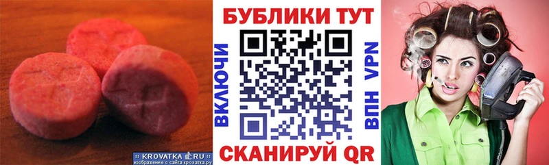 где купить наркоту  Советск  ЭКСТАЗИ louis Vuitton 