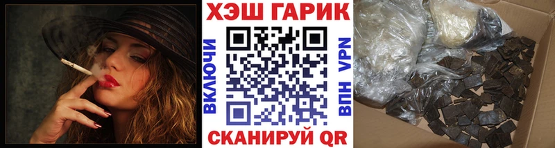 ОМГ ОМГ ссылки  Советск  Гашиш VHQ 