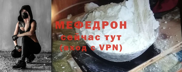 тгк Балабаново