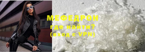 тгк Балабаново