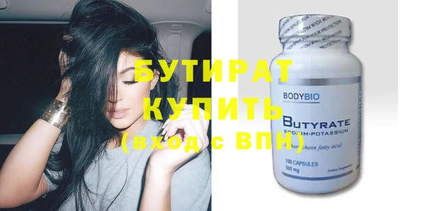 тгк Балабаново