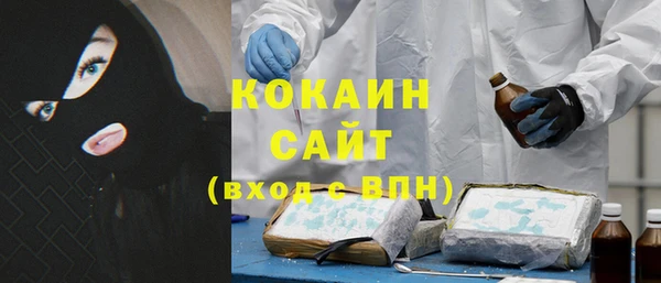 тгк Балабаново