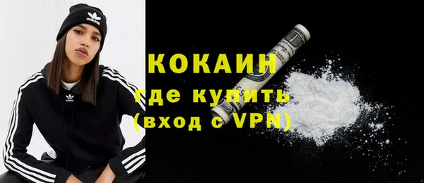 тгк Балабаново