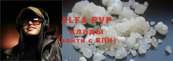 тгк Балабаново