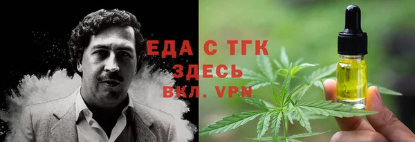 тгк Балабаново