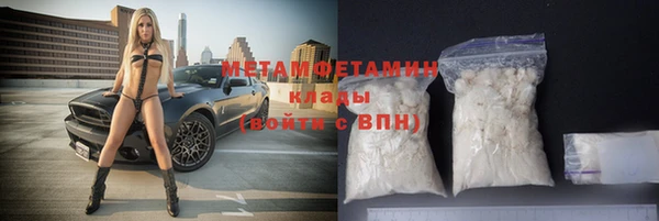 скорость Балахна