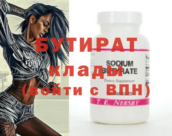 тгк Балабаново