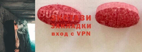 скорость Балахна