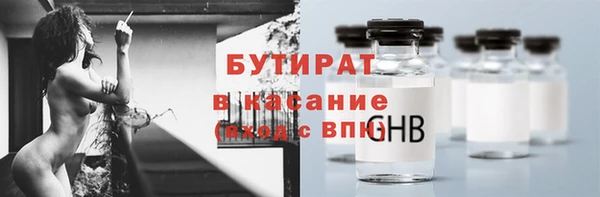 тгк Балабаново