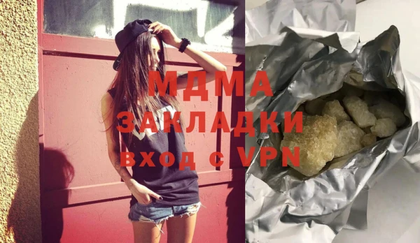 ПСИЛОЦИБИНОВЫЕ ГРИБЫ Баксан