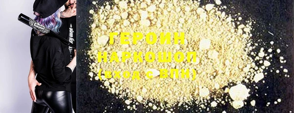 ПСИЛОЦИБИНОВЫЕ ГРИБЫ Баксан