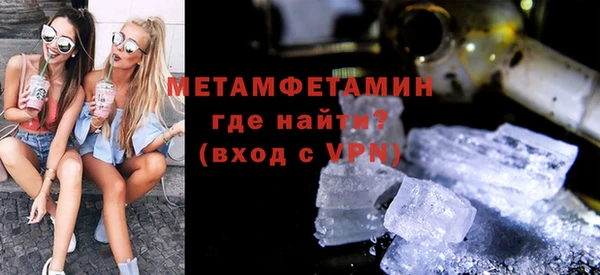 скорость Балахна