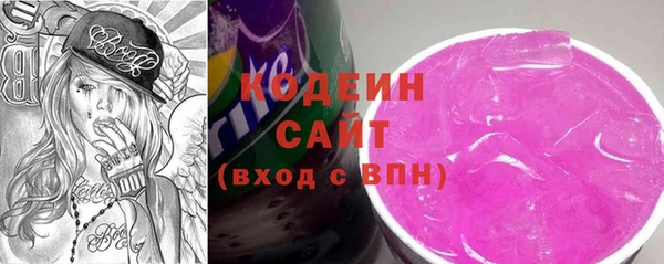 ПСИЛОЦИБИНОВЫЕ ГРИБЫ Баксан