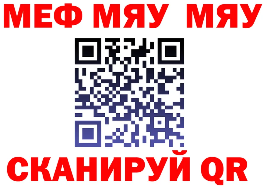 МЯУ-МЯУ VHQ зеркало shop omg Советск
