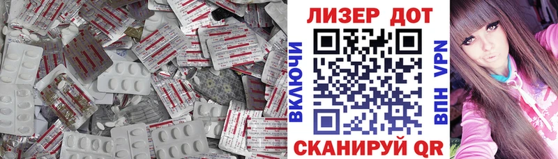 Лсд 25 экстази ecstasy  Советск 