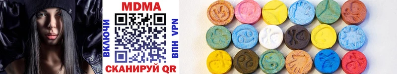 MDMA молли  Советск 