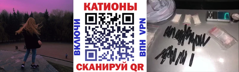 Мефедрон кристаллы  кракен маркетплейс  Советск 
