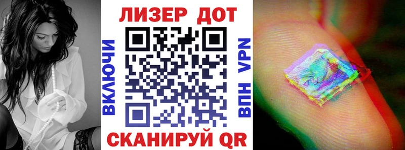 Марки NBOMe 1500мкг  Советск 