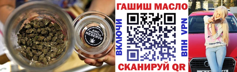 ТГК жижа  Советск 