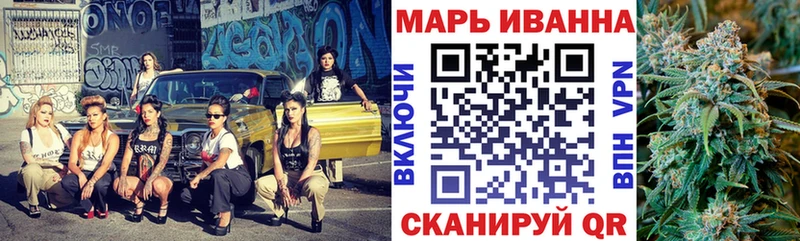 купить наркотик  MEGA маркетплейс  Канабис THC 21%  Советск 